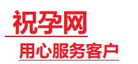 独山子捐卵试管助孕机构-代媽网